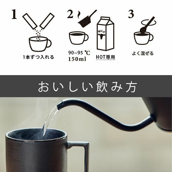 イニックコーヒー リュクスアロマ＆ハニーコーヒー 各2杯分｜メール便 5点まで | 物語のある雑貨店 NUTS