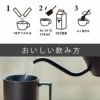 INIC coffee セット リュクスアロマ ハニーコーヒー ［各2杯分］ イニックコーヒー 【メール便対応商品 5点まで】