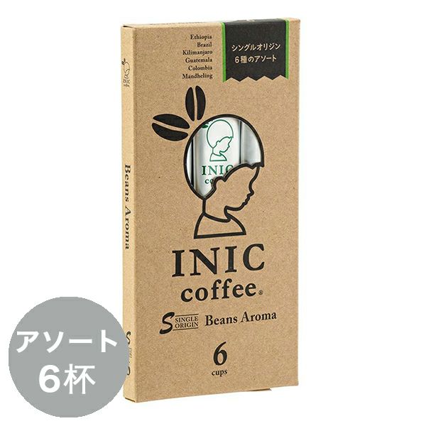 INIC coffee ビーンズアロマ ［6杯分］ イニックコーヒー 【メール便対応商品 4点まで】