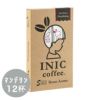  INIC coffee ビーンズアロマ マンデリン ［12杯分］ イニックコーヒー 【メール便対応商品 4点まで】