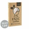 INIC coffee ビーンズアロマ コロンビア ［12杯分］ イニックコーヒー 【メール便対応商品 4点まで】