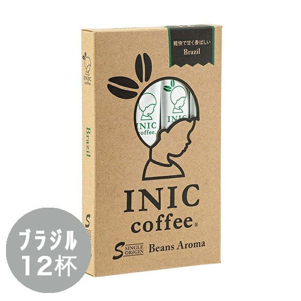 INIC coffee ビーンズアロマ ブラジル ［12杯分］ イニックコーヒー 【メール便対応商品 4点まで】