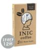  INIC coffee ビーンズアロマ エチオピア ［12杯分］ イニックコーヒー 【メール便対応商品 4点まで】