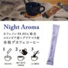 INIC coffee 【グランドギフトセット】 アソート ギフトボックス イニックコーヒー 正規品