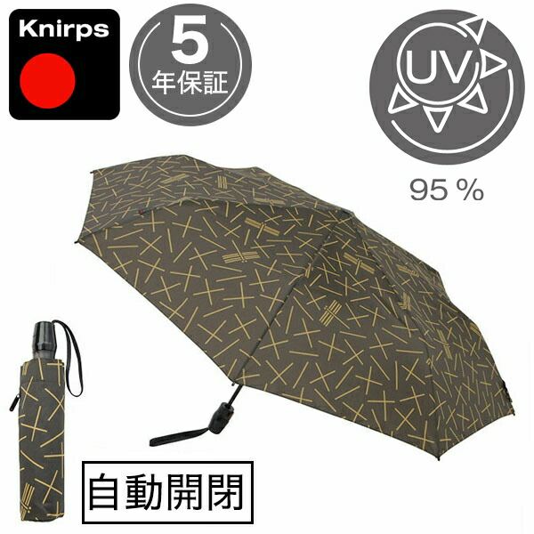 【2021春夏】 【Knirpsのドライバッグプレゼント】クニルプス 折りたたみ傘 Knirps T220 Medium Duomatic Safety ミディアムデュオマチックセーフティー KNTL220-8463 T.220 トンボ Stone NUNO × Knirps