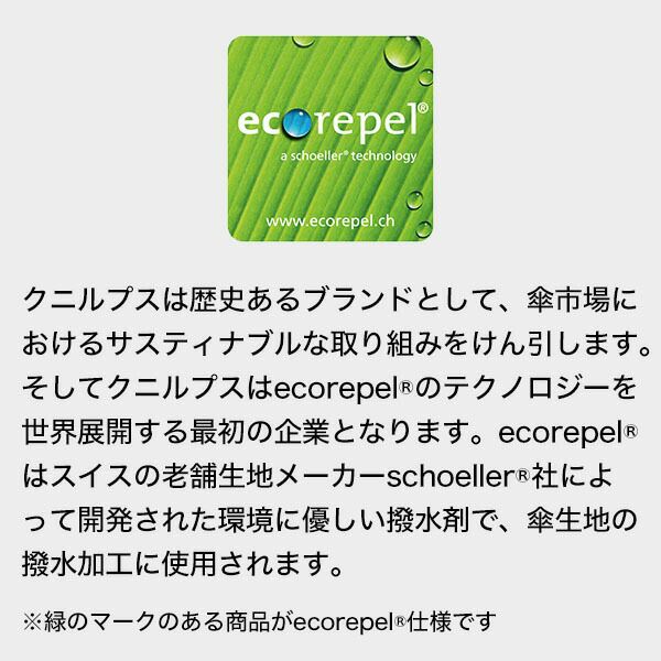 【2021春夏】 【Knirpsのドライバッグプレゼント】クニルプス 折りたたみ傘 Knirps T220 Medium Duomatic Safety ミディアムデュオマチックセーフティー KNTL220-8463 T.220 トンボ Stone NUNO × Knirps