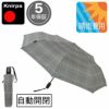 【2021春夏】 【Knirpsのドライバッグプレゼント】クニルプス 折りたたみ傘 Knirps T220 遮熱 遮光 UV対策 Medium Duomatic Safety ミディアムデュオマチックセーフティー KNTL220-5991S Rain or Shine