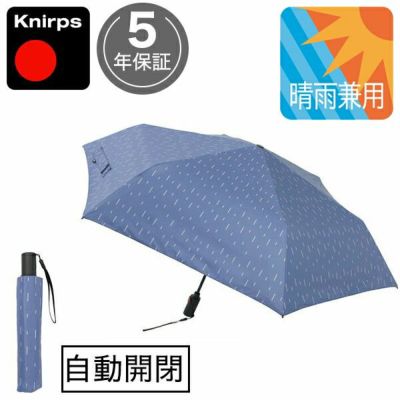 日傘 完全遮光の折りたたみ傘 | 女性用日傘 男性用日傘 の通販