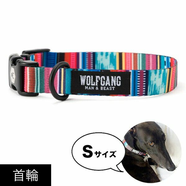 ウルフギャング マン＆ビースト 首輪 Sサイズ 小型犬用 Quetzal WC-001-07 【メール便対応商品 3点まで】