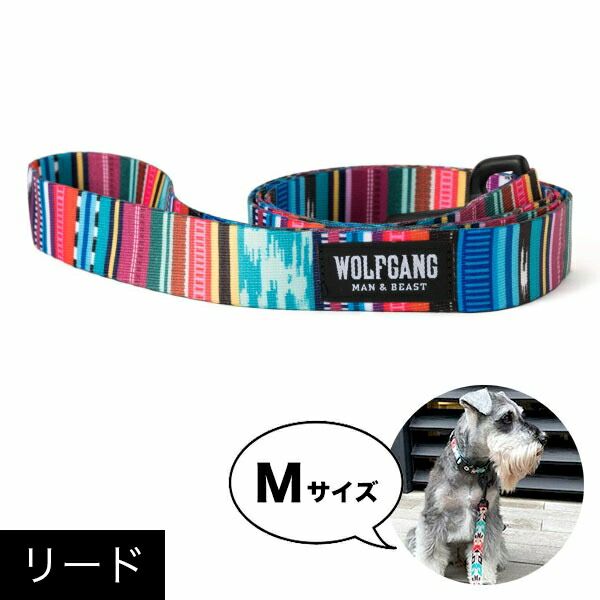 ウルフギャング マン＆ビースト リード Mサイズ 中型犬用 Quetzal WL-002-07 【メール便対応商品 3点まで】