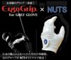 日本製ハンドメイド・ゴルフグローブ ゴルフ手袋 Ergo Grip 【メール便対応商品 2点まで】