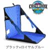 クレイジークリーク ヘックス2.0 オリジナルチェア CRAZY CREEK HEX2.0 折りたたみチェア 国内正規品