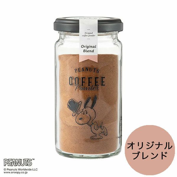 INIC coffee PEANUTS 瓶ボトル スヌーピー コーヒー 【オリジナルブレンド】 イニックコーヒー 国内正規品