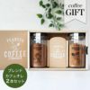 【ギフトBOX入り】 INIC coffee PEANUTS 瓶ボトル スヌーピー コーヒー 【オリジナルブレンド カフェオレ】 イニックコーヒー 国内正規品