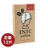 イニックコーヒー ギフトBOX入り 【スムースアロマ12杯＆アイスアロマ12杯】 メール便対応商品1点まで INIC coffee 国内正規品