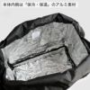 アッソブ 保冷 ポータブルラージエコバッグ レジカゴバッグ ｜ AS2OV NYLON POLYCARBONATE PORTABLE LARGE ECO BAG