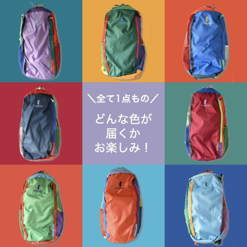 コトパクシ cotopaxi バックパック 16L BATAC BACKPACK DEL DIA | 物語 