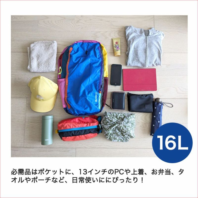 【スーパー】コトパクシ　リュック　16L リュック・バッグ