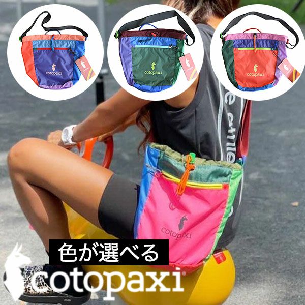 コトパクシ cotopaxi ショルダーバッグ CAMAYA SATCHEL DEL DIA 国内正規品