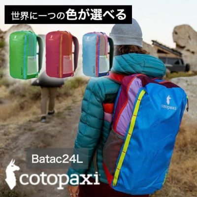 コトパクシ cotopaxi バッグ｜色が選べる正規販売店