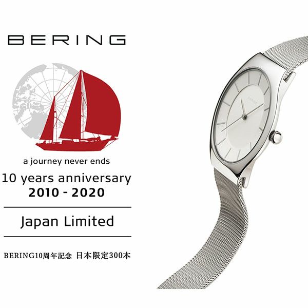 ベーリング BERING 腕時計 11936-Anniversary 10th Anniversary Watch