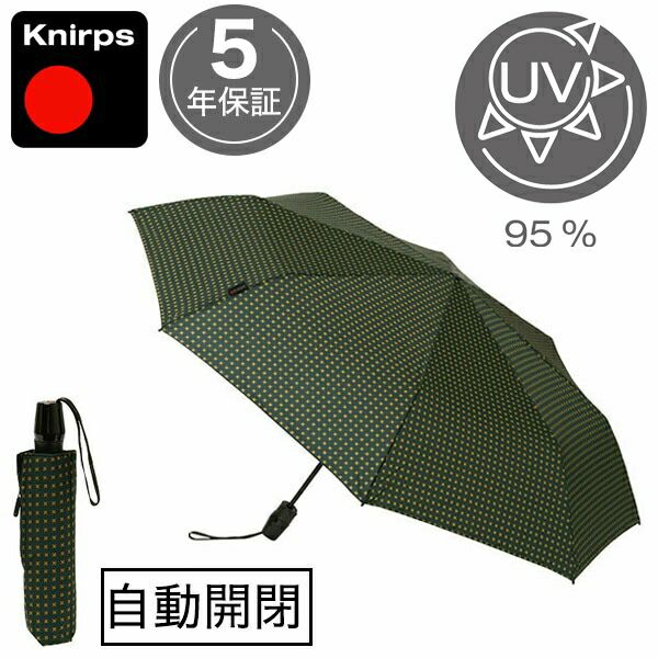 【最新作】【Knirpsのドライバッグプレゼント】クニルプス 折りたたみ傘 Knirps T220 Medium Duomatic Safety ミディアムデュオマチックセーフティー KNTL220-8485 2Cross Green 国内正規品