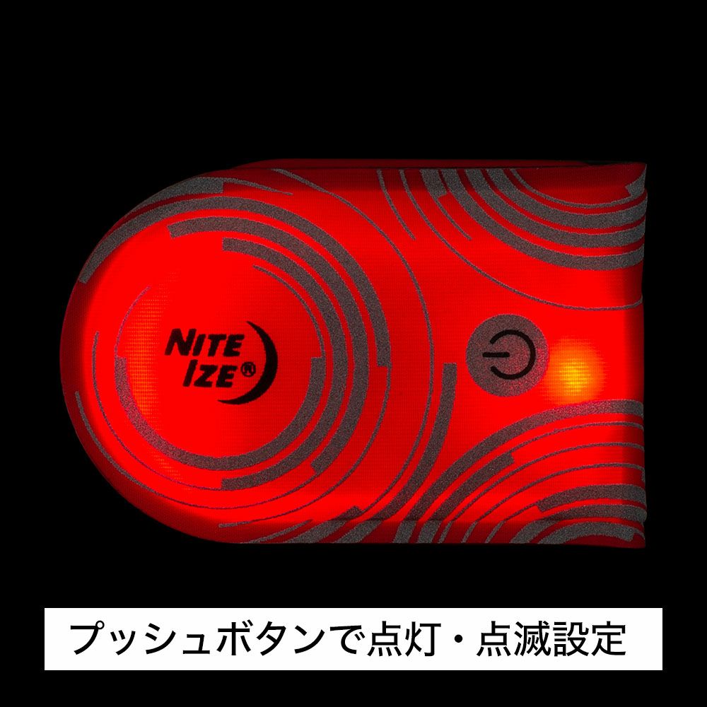 ナイトアイズ タグリット USB充電式LEDライト マグネットLEDマーカー NITEIZE TAGLIT 国内正規品