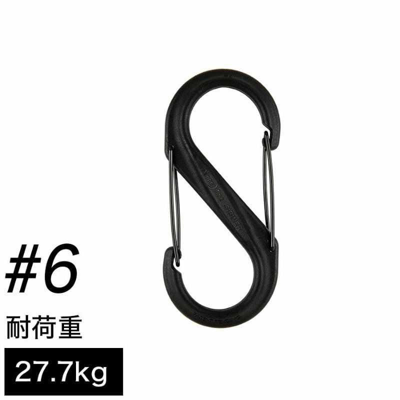 ナイトアイズ エスビナー プラスチック #6 耐荷重22.7kg デュアルカラビナ NITEIZE S-BINER 【メール便対応商品 3点まで】 国内正規品