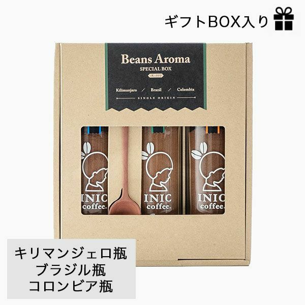 コーヒー　ギフト　バレンタインプレゼント