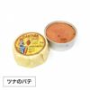 スパイシーツナパテ 缶詰 ポルトガル PORTO DO PORTO【国内正規品】