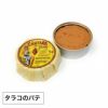 タラコのパテ 缶詰 ポルトガル PORTO DO PORTO【国内正規品】