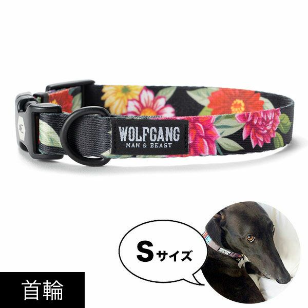 【ステッカープレゼント】ウルフギャング マン＆ビースト 首輪 Sサイズ 小型犬用 DarkFloral WC-001-00 【メール便対応商品 3点まで】 国内正規品