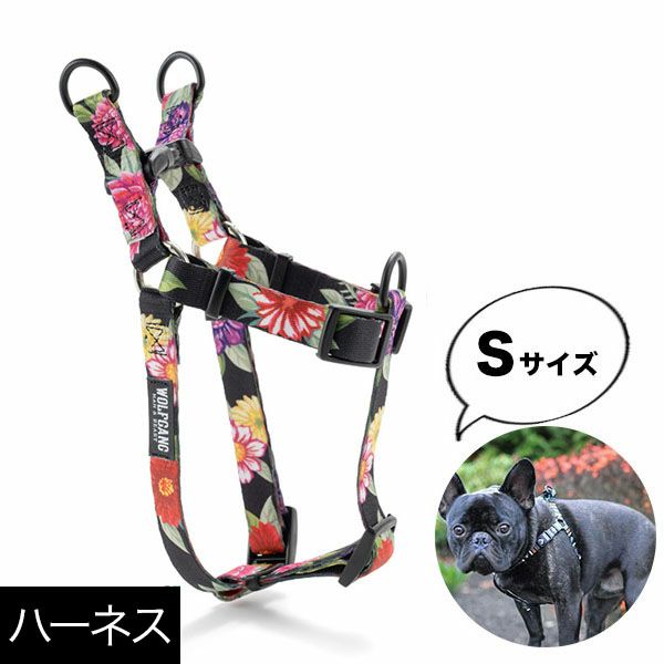 【ステッカープレゼント】ウルフギャング マン＆ビースト ハーネス Sサイズ 小型犬用 DarkFloral WH-001-00 【メール便対応商品 3点まで】 国内正規品