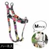 【ステッカープレゼント】ウルフギャング マン＆ビースト ハーネス Mサイズ 中型犬用 DarkFloral WH-002-00 【メール便対応商品 3点まで】 国内正規品