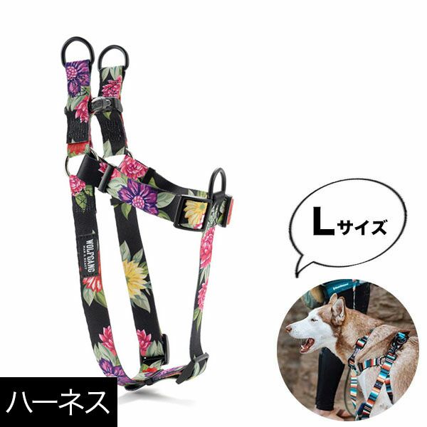 ウルフギャング マン＆ビースト ハーネス Lサイズ 大型犬用 DarkFloral