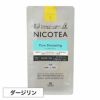 ニコティー NICOTEA ダージリン Pure Darjeeling 紅茶 ティーバッグ 10個入り 正規品 【メール便対応2点まで】