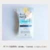 ニコティー NICOTEA ダージリン Pure Darjeeling 紅茶 ティーバッグ 10個入り 正規品 【メール便対応2点まで】