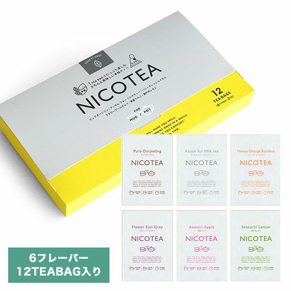 ニコティー NICOTEA アソートセット BOX入り 紅茶 ティーバッグ 正規品