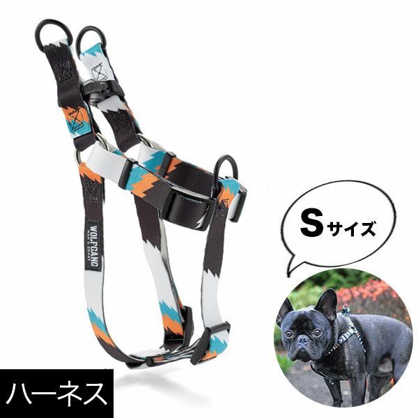 オリジナルステッカープレゼント】ウルフギャング マン＆ビースト ハーネスリードセット（胴輪） Sサイズ 小型犬用 BigShock WH-001-WL -001-75 【メール便対応商品1セットまで】 国内正規品 | 物語のある雑貨店 NUTS