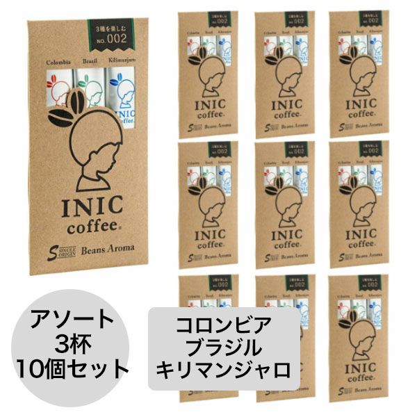 コーヒー　バレンタイン