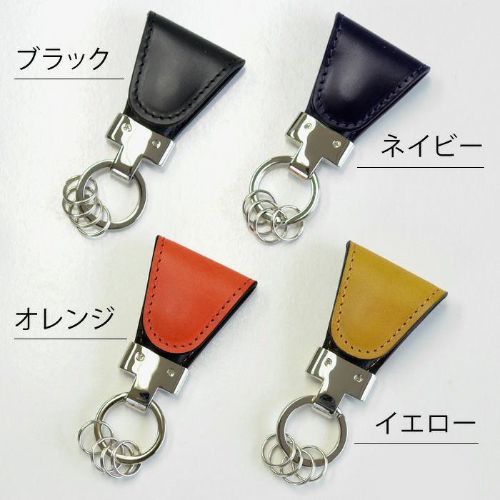 Key Clip キークリップ ヴィンテージリバイバルプロダクションズ