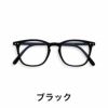 老眼鏡　おしゃれ　イジピジ　ブルーライトカット