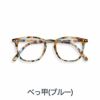 老眼鏡　おしゃれ　イジピジ　ブルーライトカット