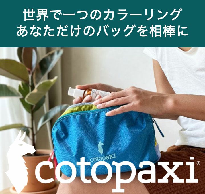 コトパクシ　ポーチ　バレンタイン　プレゼント