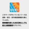 折りたたみ傘 クニルプス Knirps U090