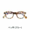 イジピジ 老眼鏡 ブルーライトカット PCメガネ IZIPIZI #C SCREEN BLACK TORTOISE BLUE ブラック ブラウン ブルー