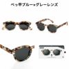 イジピジ サングラス 99.9% UVカット IZIPIZI #C SUN BLACK TORTOISE BLUE ブラック 黒 べっ甲 ブラウン ブルー