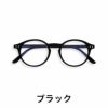 イジピジ 老眼鏡 ブルーライトカット PCメガネ IZIPIZI #D SCREEN BLACK TORTOISE BLUE ブラック ブラウン ブルー