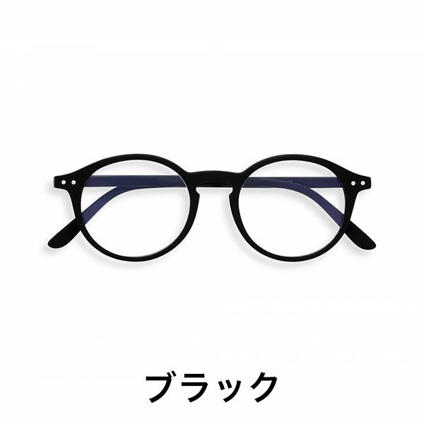イジピジ 老眼鏡 ブルーライトカット PCメガネ IZIPIZI #D SCREEN BLACK TORTOISE BLUE ブラック ブラウン ブルー