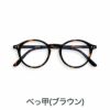 イジピジ 老眼鏡 ブルーライトカット PCメガネ IZIPIZI #D SCREEN BLACK TORTOISE BLUE ブラック ブラウン ブルー